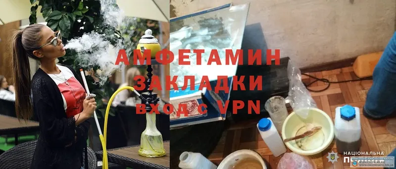 Amphetamine Розовый  наркота  Шелехов 