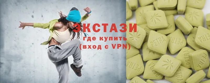 наркошоп  Шелехов  Ecstasy ешки 