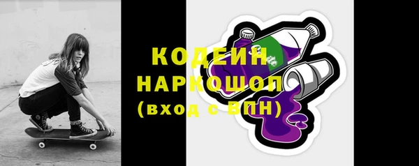 соль курить ск Богородицк